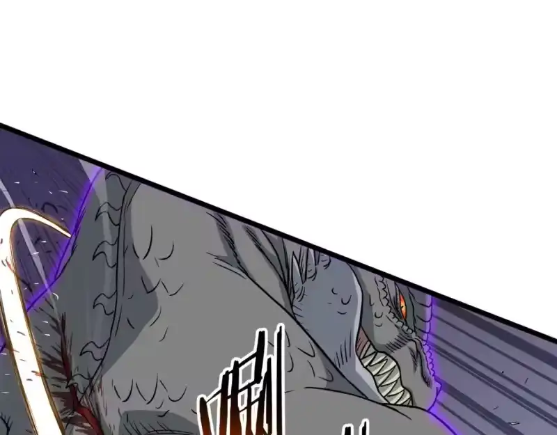 登录武林系统_h 第145话 会魔法的龙 第205页