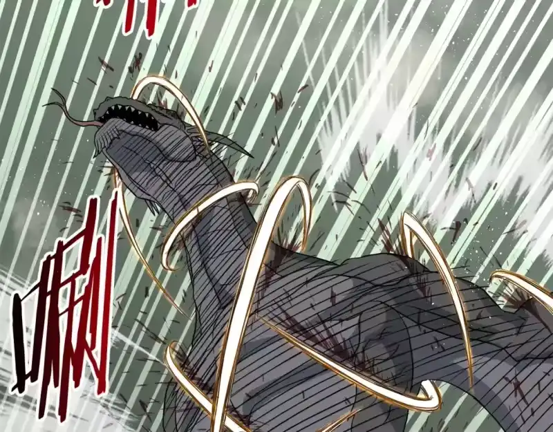 登录武林系统_h 第145话 会魔法的龙 第209页
