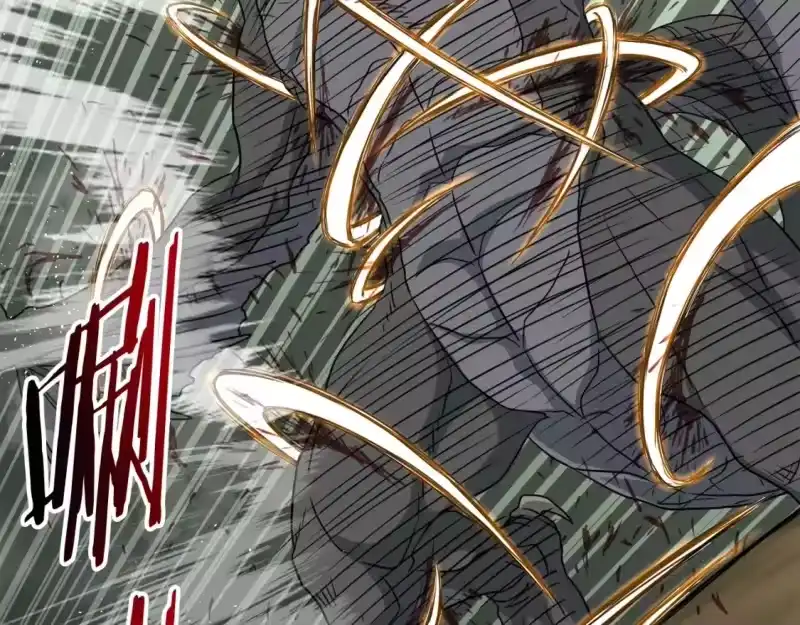 登录武林系统_h 第145话 会魔法的龙 第210页