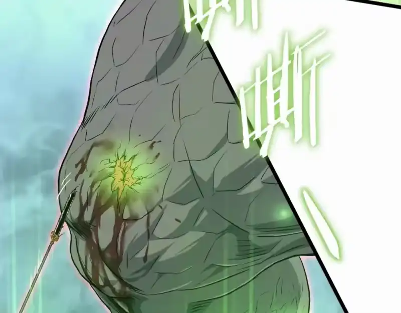 登录武林系统_h 第145话 会魔法的龙 第60页