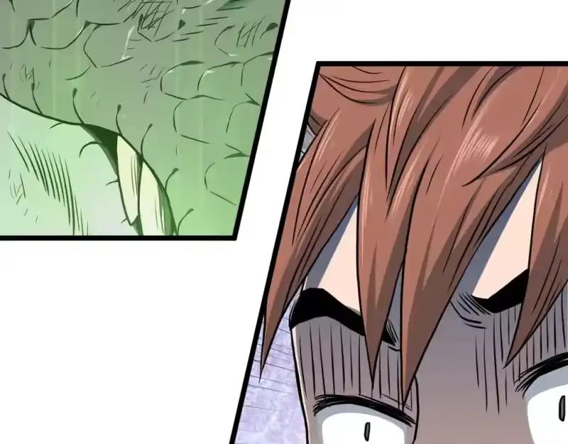 登录武林系统_h 第145话 会魔法的龙 第9页