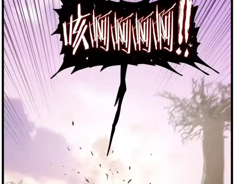 登录武林系统_h 第145话 会魔法的龙 第97页