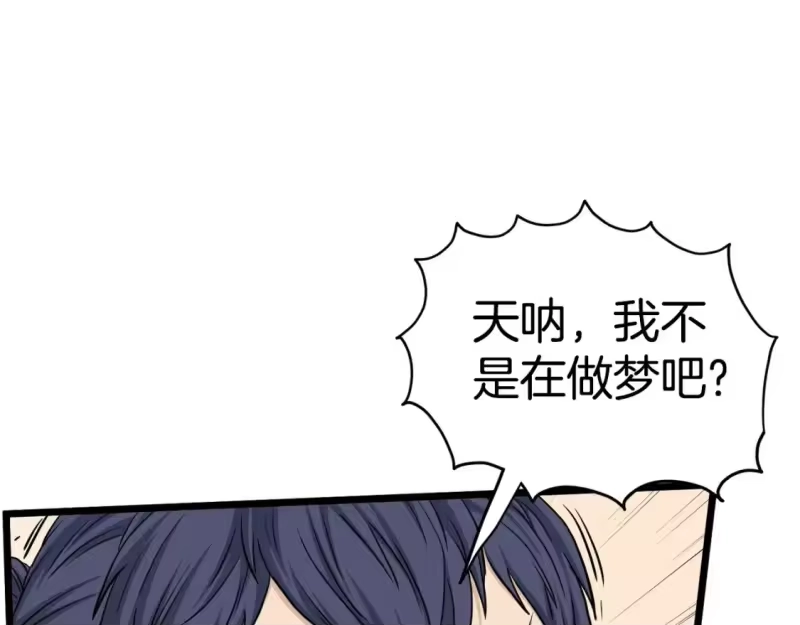 登录武林系统_h 第146话 碾压 第105页