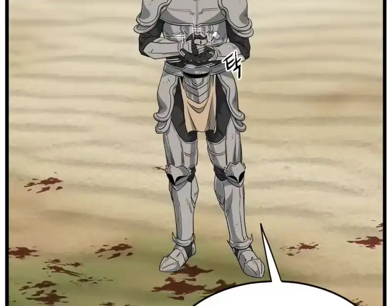 登录武林系统_h 第146话 碾压 第140页