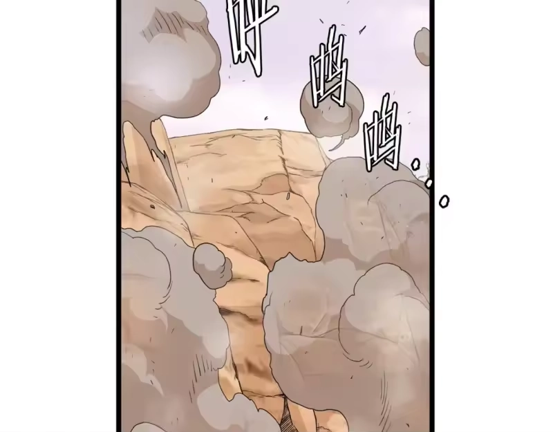 登录武林系统_h 第146话 碾压 第16页