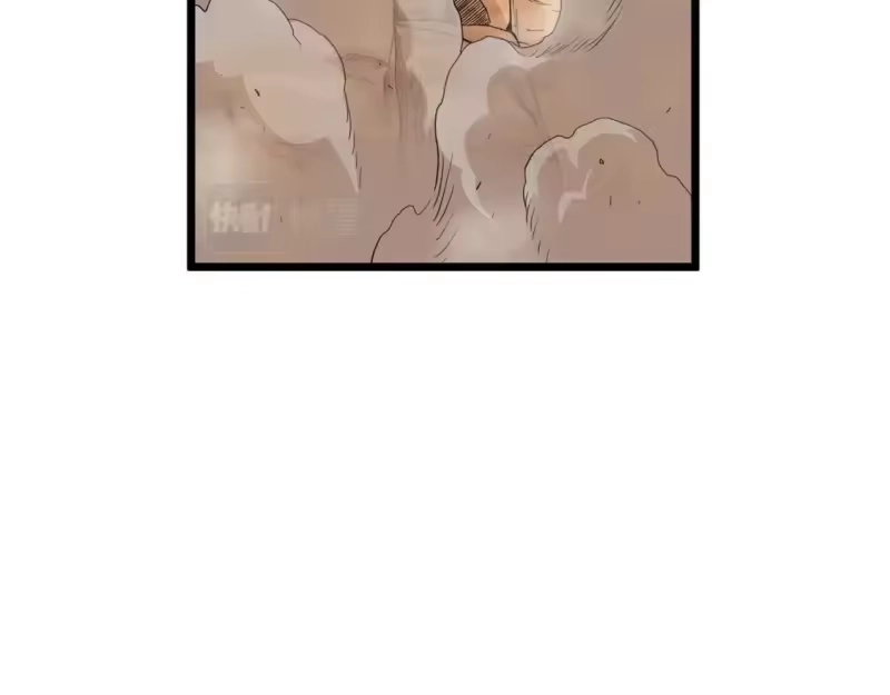 登录武林系统_h 第146话 碾压 第17页