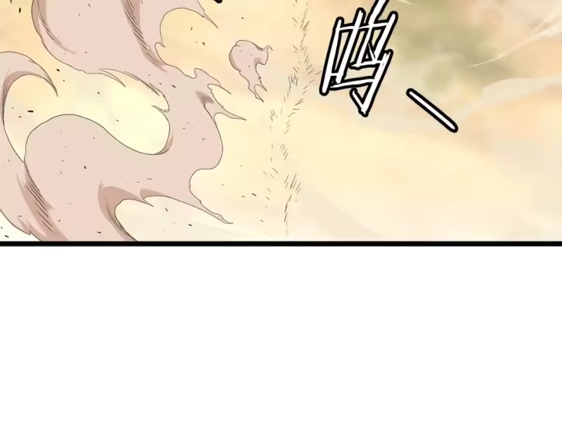 登录武林系统_h 第146话 碾压 第174页