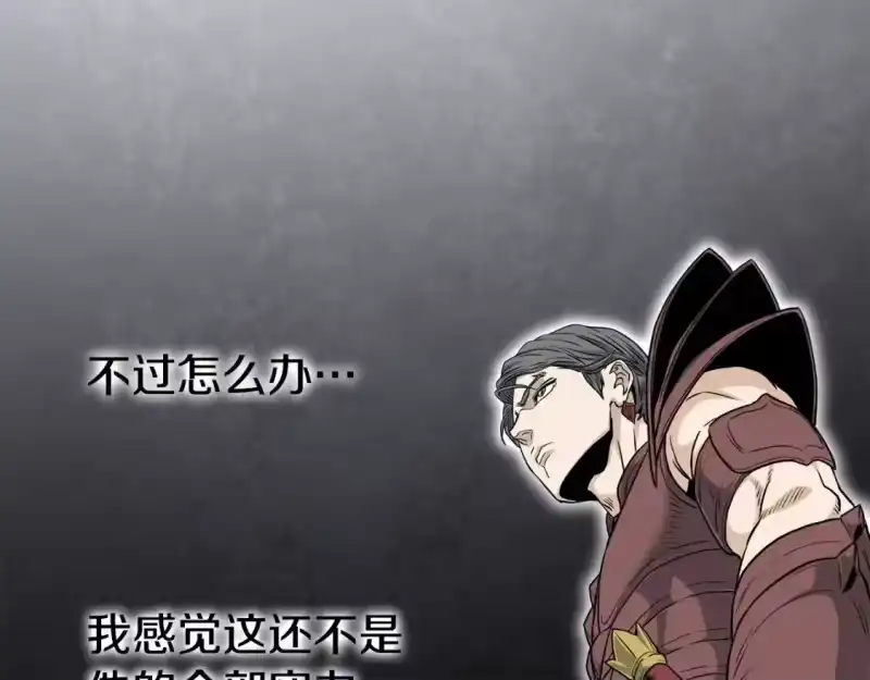 登录武林系统_h 第146话 碾压 第182页