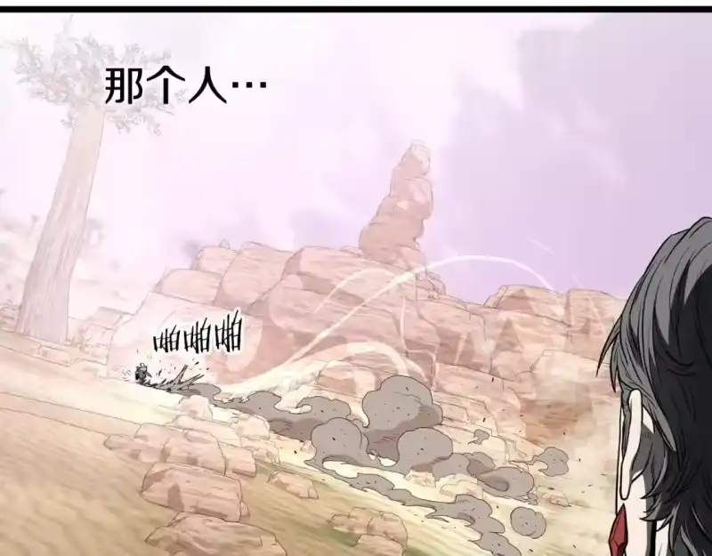 登录武林系统_h 第146话 碾压 第185页