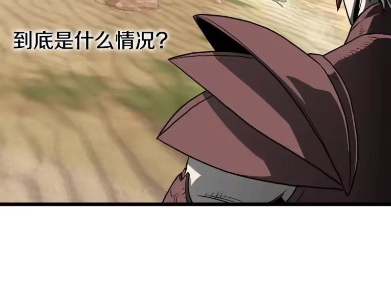 登录武林系统_h 第146话 碾压 第186页