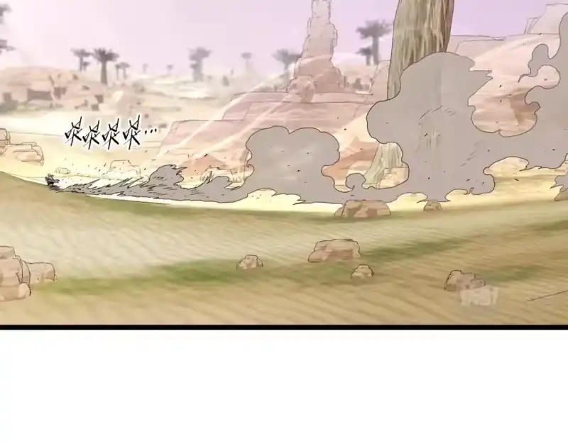 登录武林系统_h 第146话 碾压 第191页