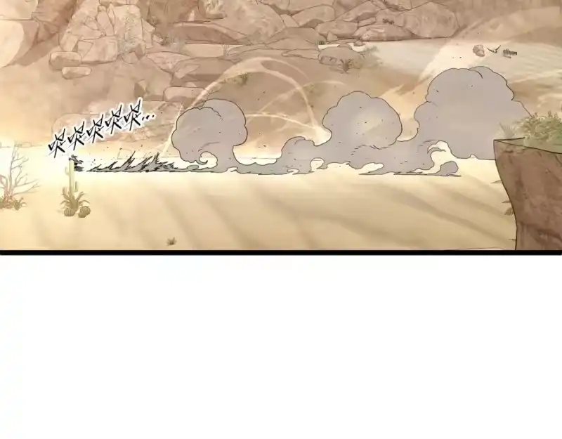 登录武林系统_h 第146话 碾压 第196页