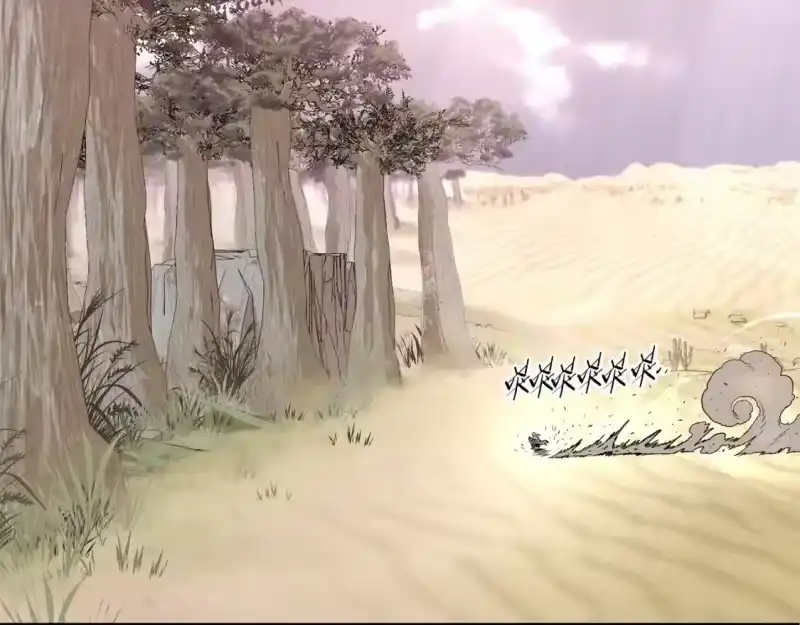 登录武林系统_h 第146话 碾压 第198页