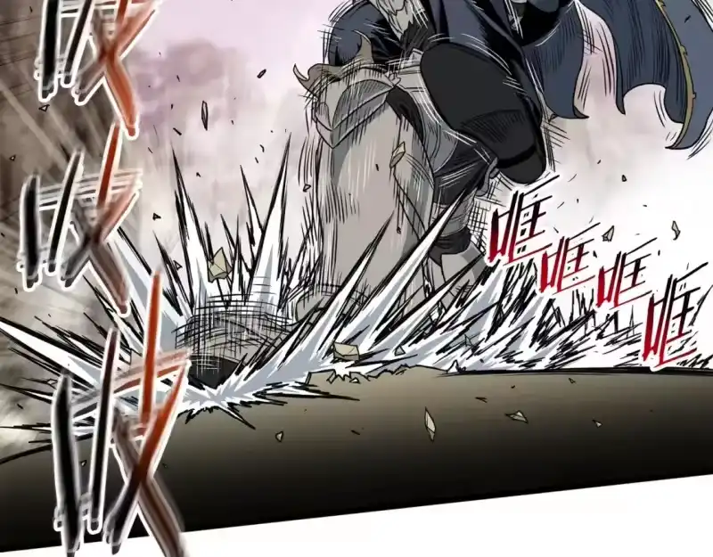 登录武林系统_h 第146话 碾压 第204页