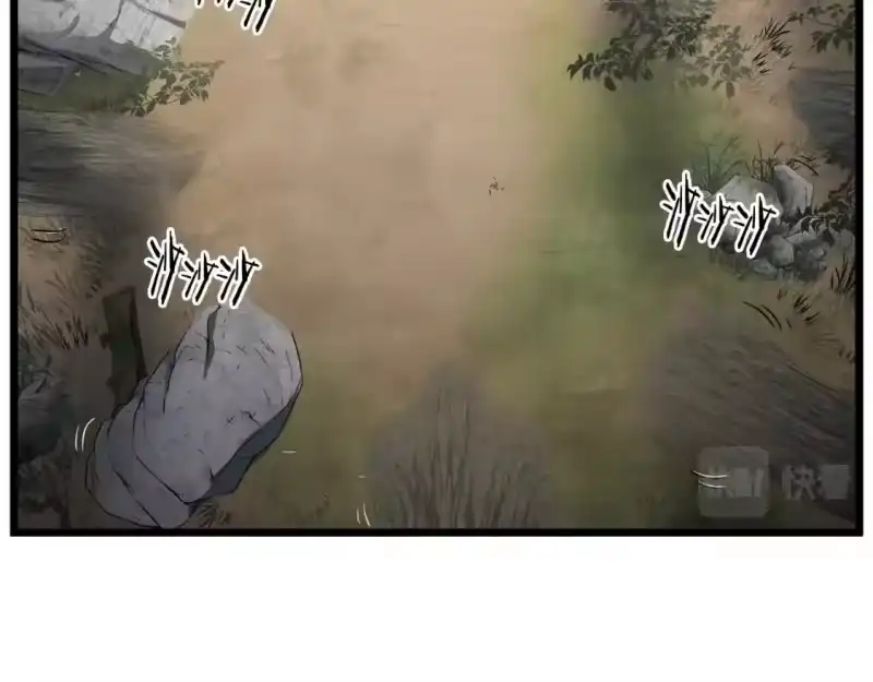 登录武林系统_h 第146话 碾压 第225页