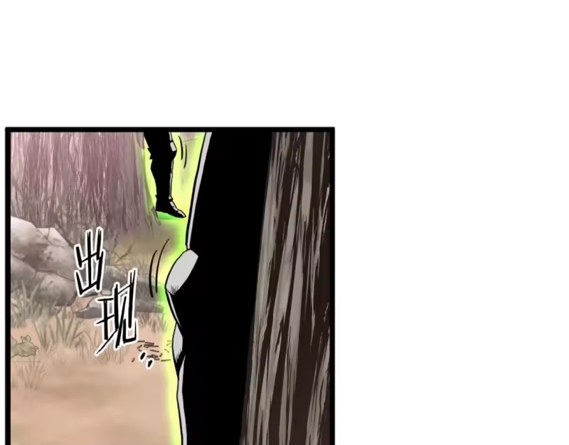登录武林系统_h 第146话 碾压 第227页