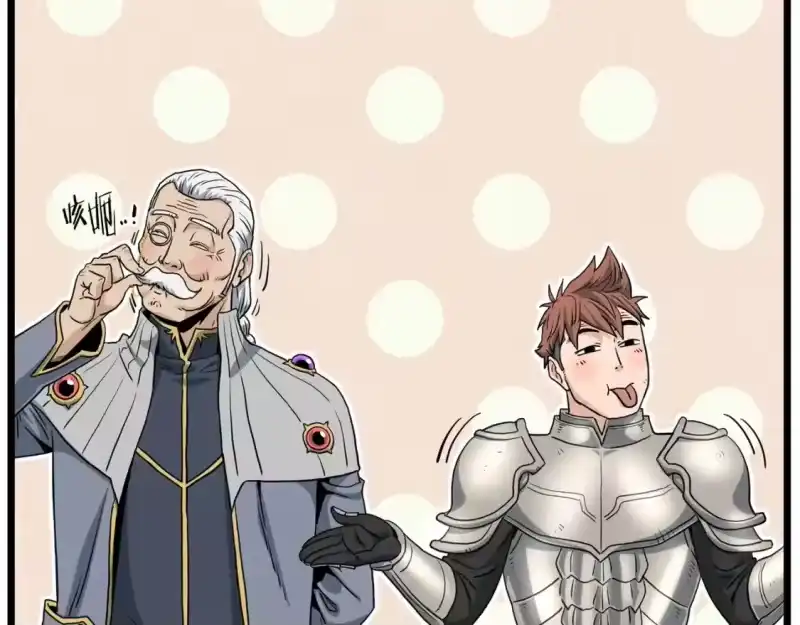 登录武林系统_h 第146话 碾压 第250页