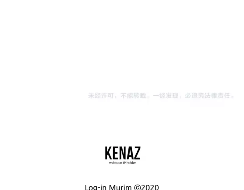 登录武林系统_h 第146话 碾压 第269页