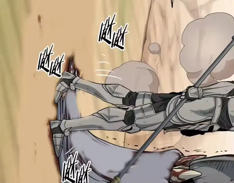 登录武林系统_h 第146话 碾压 第37页