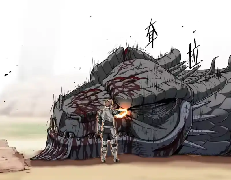 登录武林系统_h 第146话 碾压 第56页