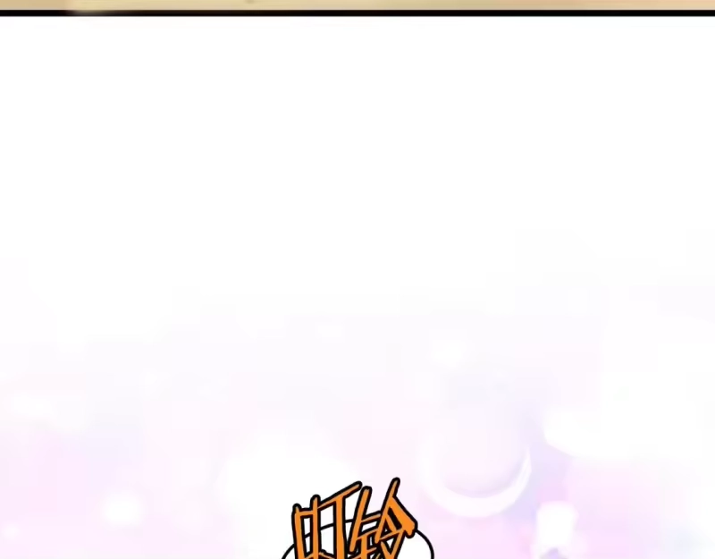 登录武林系统_h 第146话 碾压 第57页