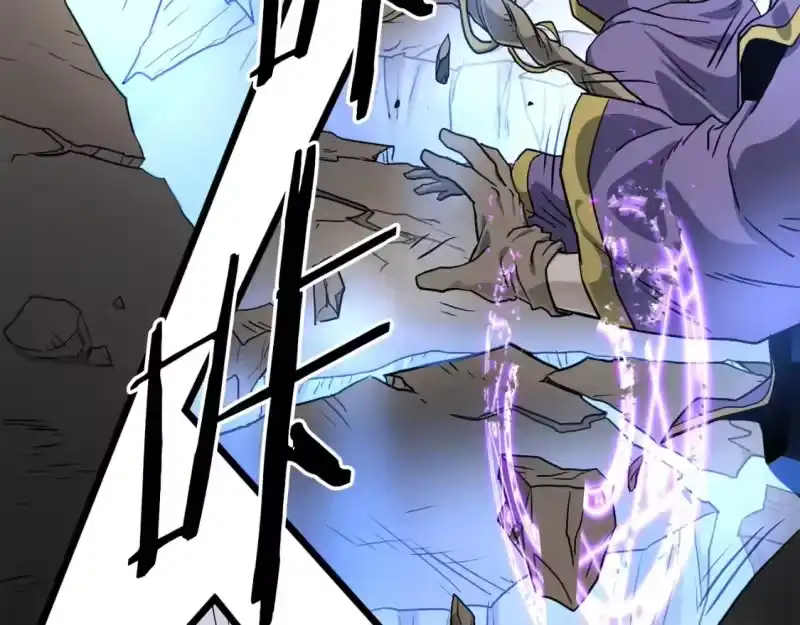 登录武林系统_h 第147话 泰庆的决心 第101页