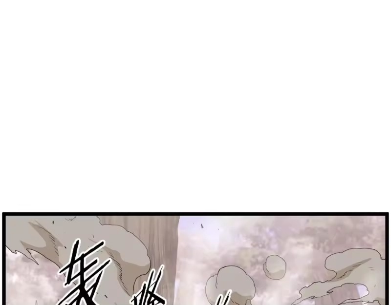 登录武林系统_h 第147话 泰庆的决心 第108页