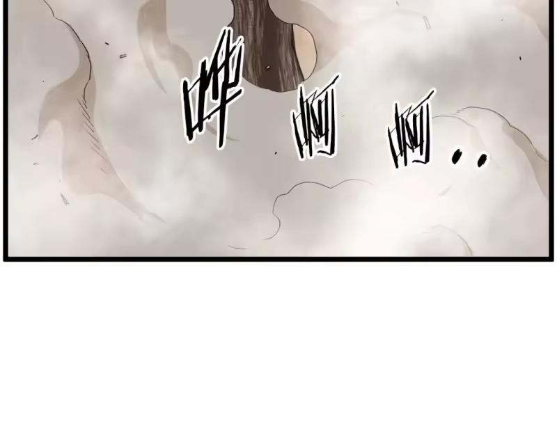 登录武林系统_h 第147话 泰庆的决心 第110页