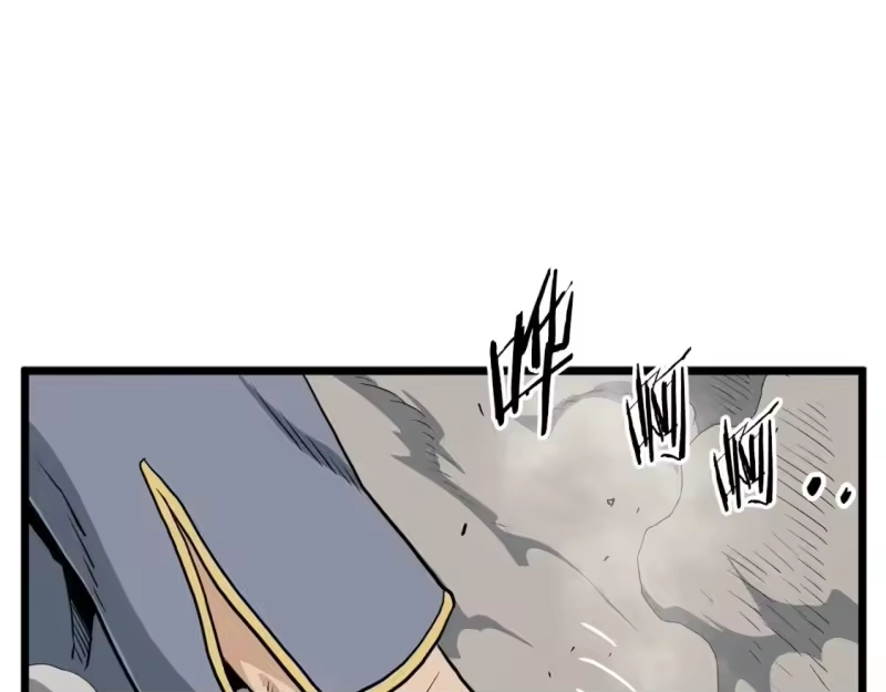 登录武林系统_h 第147话 泰庆的决心 第112页