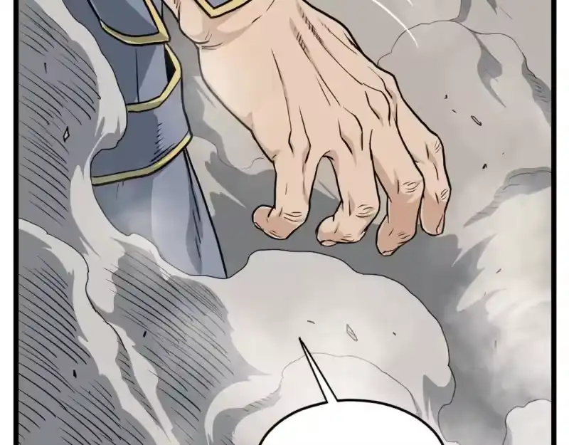 登录武林系统_h 第147话 泰庆的决心 第113页