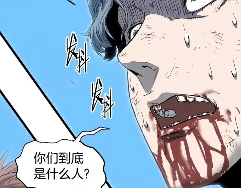 登录武林系统_h 第147话 泰庆的决心 第126页