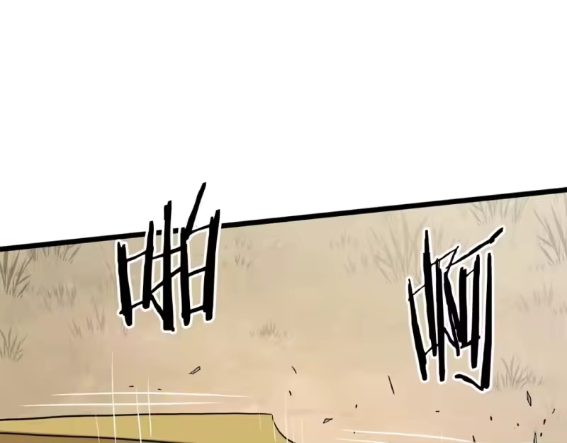 登录武林系统_h 第147话 泰庆的决心 第130页