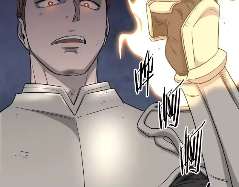 登录武林系统_h 第147话 泰庆的决心 第144页