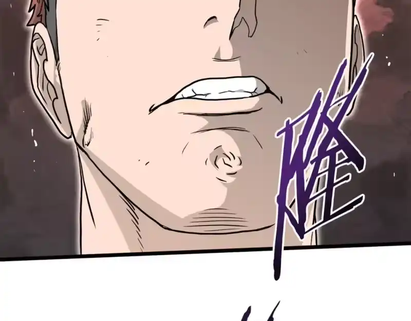 登录武林系统_h 第147话 泰庆的决心 第151页
