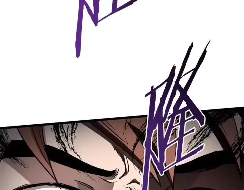 登录武林系统_h 第147话 泰庆的决心 第154页