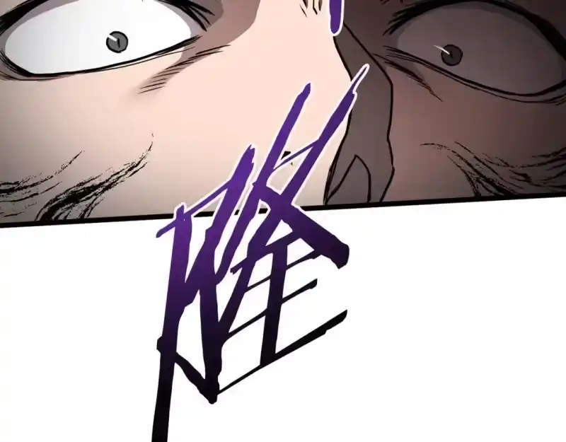 登录武林系统_h 第147话 泰庆的决心 第155页