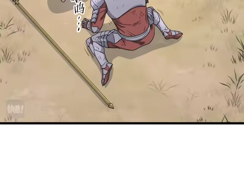 登录武林系统_h 第147话 泰庆的决心 第158页