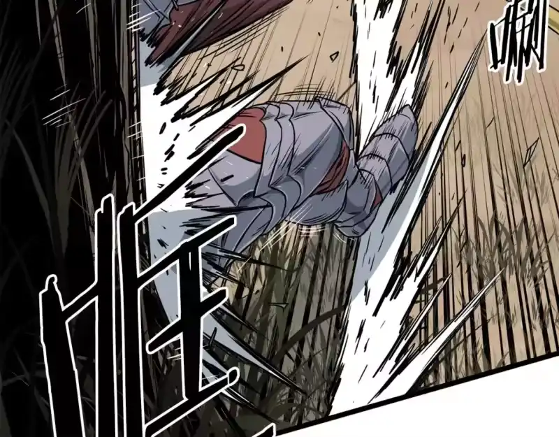 登录武林系统_h 第147话 泰庆的决心 第18页