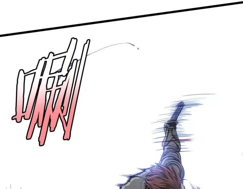 登录武林系统_h 第147话 泰庆的决心 第182页
