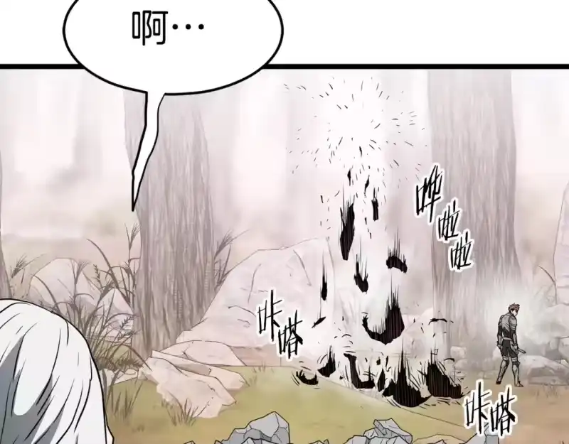 登录武林系统_h 第147话 泰庆的决心 第186页