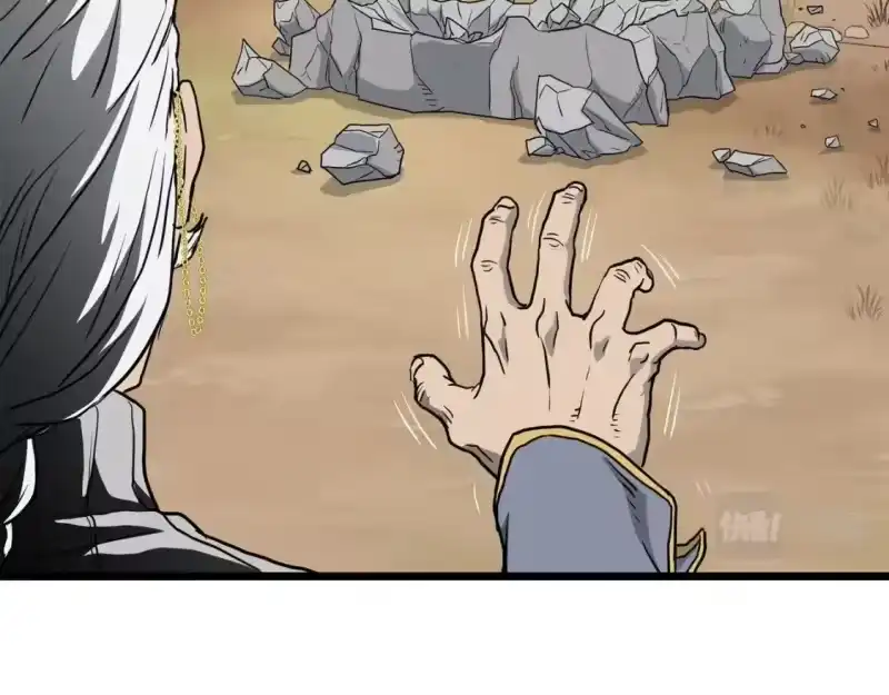 登录武林系统_h 第147话 泰庆的决心 第187页
