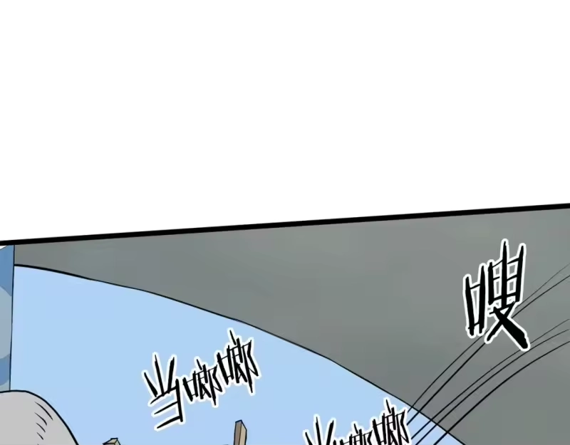 登录武林系统_h 第147话 泰庆的决心 第194页