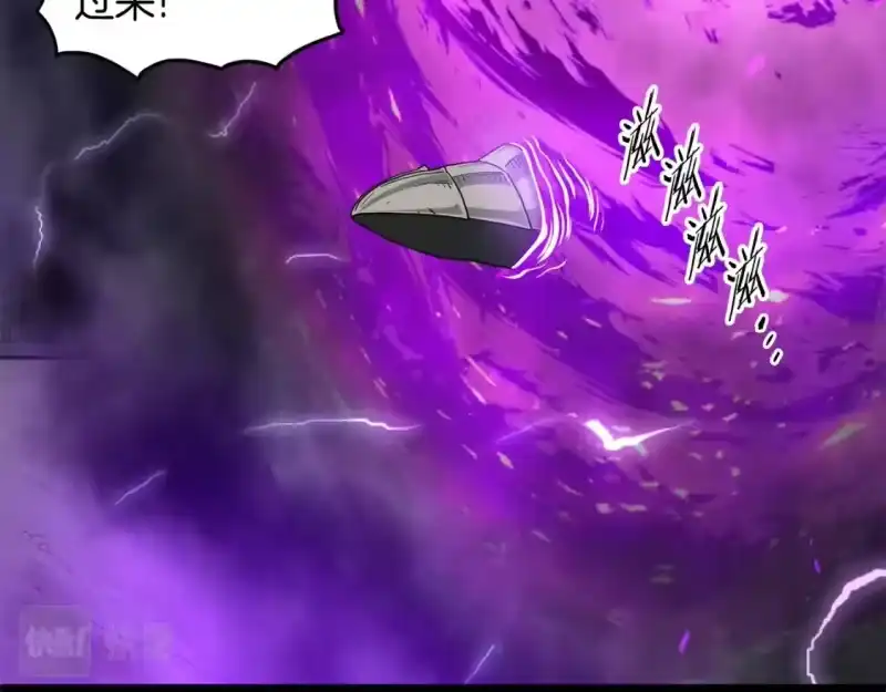登录武林系统_h 第147话 泰庆的决心 第212页