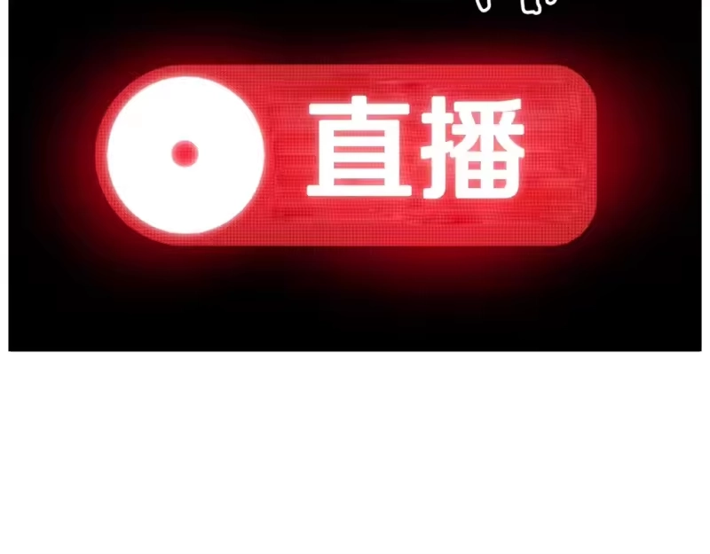 登录武林系统_h 第147话 泰庆的决心 第225页