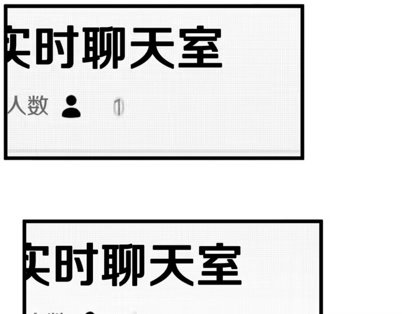 登录武林系统_h 第147话 泰庆的决心 第229页