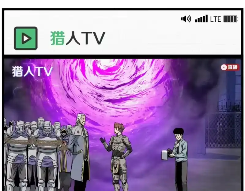 登录武林系统_h 第147话 泰庆的决心 第235页