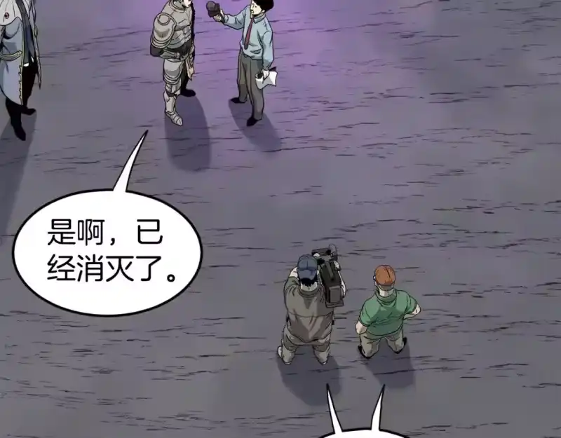登录武林系统_h 第147话 泰庆的决心 第260页