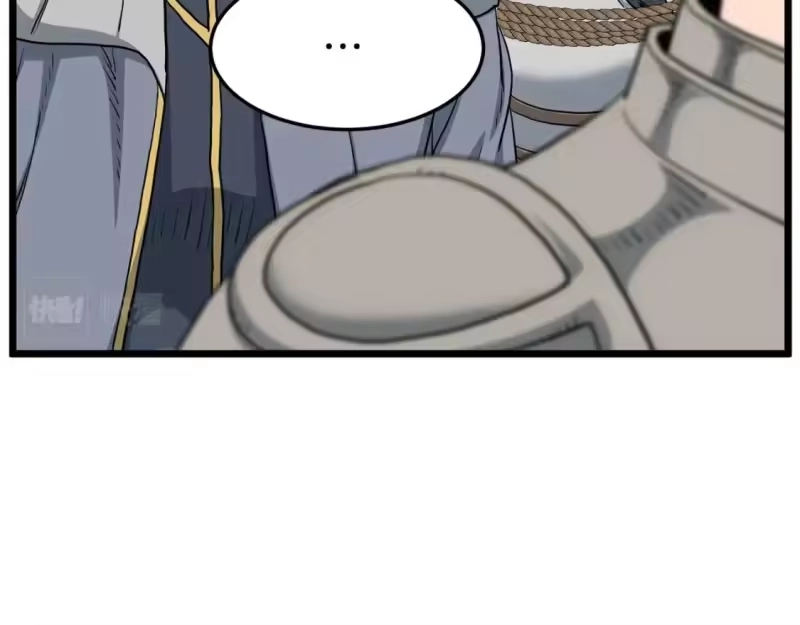 登录武林系统_h 第147话 泰庆的决心 第272页