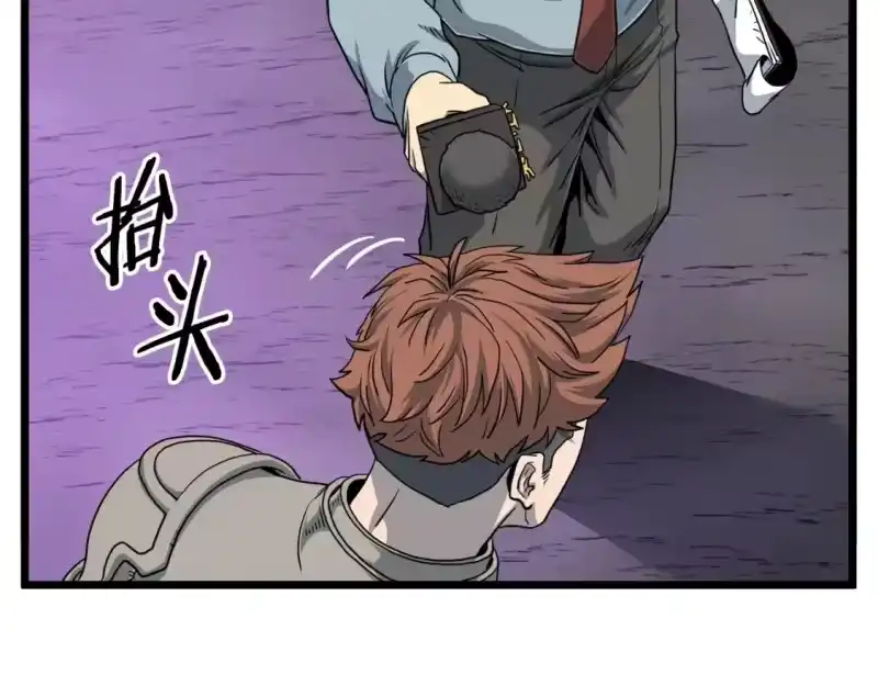 登录武林系统_h 第147话 泰庆的决心 第278页