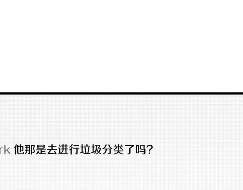 登录武林系统_h 第147话 泰庆的决心 第285页